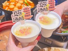 -肖记公安牛肉鱼杂馆·省级非物质文化遗产(江汉路直营店)