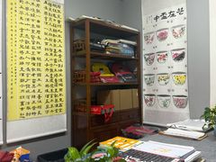 -汉翔书法丨书法·美术·硬笔·国画(望京校区)