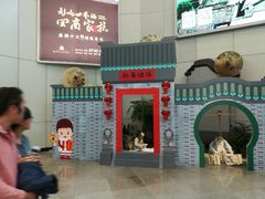 -福州长乐国际机场