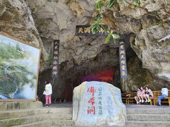 -佛爷洞旅游景区
