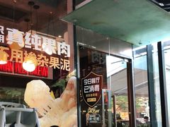 -乐凯撒披萨(欢乐颂购物中心店)