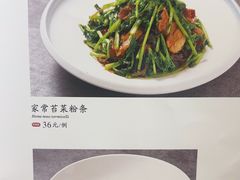 -三义和酒楼(千佛山店)