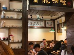 -金龙咖喱
