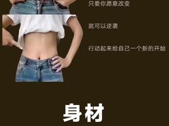 -CXFIT 陈徐健身工作室(凯旋店)