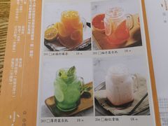 菜单-小和庆·知味(首铸万科店)