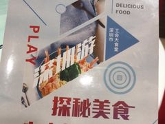 -宜宾海鲜酒家·三十年老字号