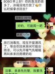 -明昇月子中心(番禺万达广场店)
