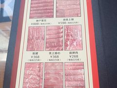 -丽江庭院之爱在路上(西单店)