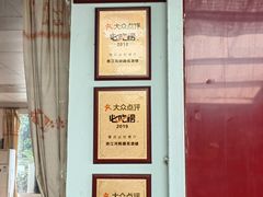 -西江河鲜·趣苑酒楼(鼎湖牌坊店)