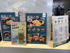 -野萃山·潮汕厚果汁(十亩地店)