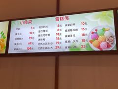 -天沐温泉(抚顺店)
