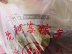-老阿婆粽子(朱家角店)