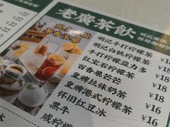 -西关明记肠粉(荔枝湾店)