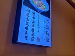 -衡厨(中南店)