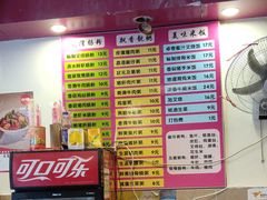 菜单-卓粤拉肠(红庙店)