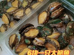 鲍鱼-张亮麻辣烫(哈尔滨金爵万象店)