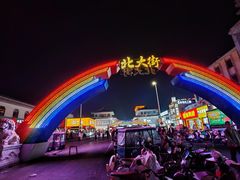 -百年聚宾楼(北大街店)