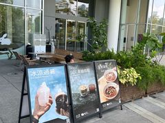 -SAANCI山池咖啡(海上世界文化艺术中心店)