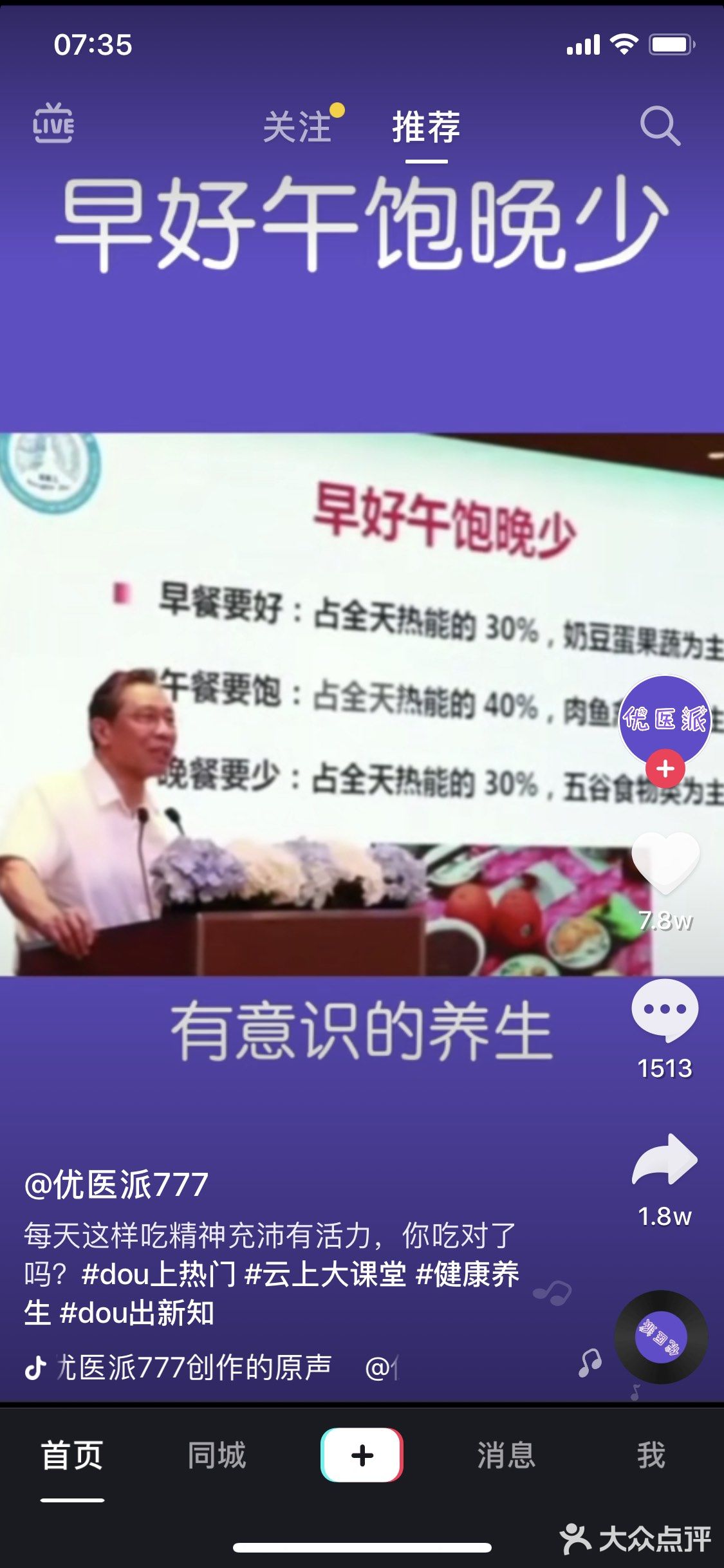 在拿两袋潮汕潮庭的牛肉牛筋丸不要太美啦！