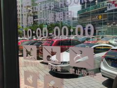 -满记甜品(友谊国贸城店)