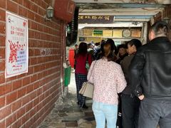 -蒋家肠旺面馆老店(合群路店)