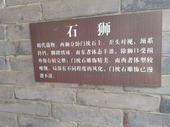 -天宁寺