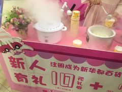 -宝龙广场(福州台江店)
