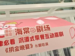 -民园广场