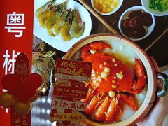 -五月花生活广场