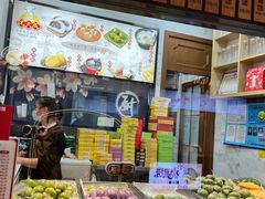 -沈大成(南京东路店)