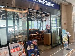 -玛尚诺意式餐厅(官舍店)