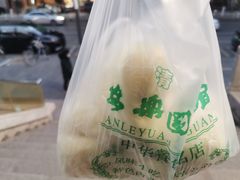 -清真马祥兴菜馆(云南北路店)