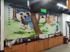 -杨家水浒烤肉(骆家庄店)