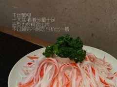 -三出山火锅(万象天地店)