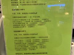 -So Lounge索兰至餐厅(蓝色港湾店)