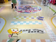 -大洋晶典(东街店)