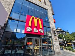 -麦当劳(阳朔益田西街店)
