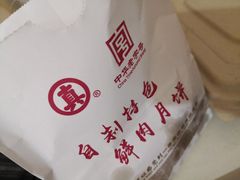 -真老大房(南京东路店)