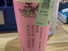 -益禾堂(南坪亿象城店)
