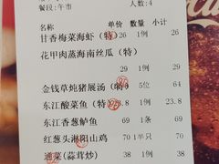 -东江渔村·古典园林·30年粤菜老字号(太和店)