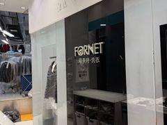 -福奈特洗衣洗鞋(宝华广场店)