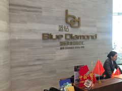 -威海蓝海御华大饭店·蓝钻美食自助百汇