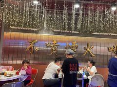 -朱光玉火锅馆(正弘城店)