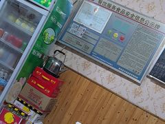 -特色口水鱼馆