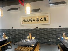 -川泽火锅·重庆老火锅(南河店)
