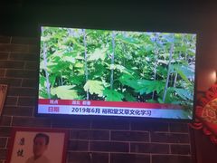 -裕和堂中医推拿艾灸(太古汇臻品店)
