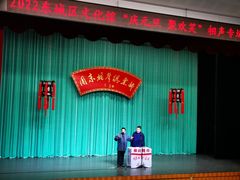 -周末相声俱乐部