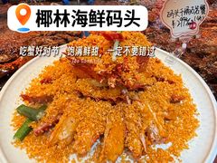 -禄运茶居·手工点心(猎德店)