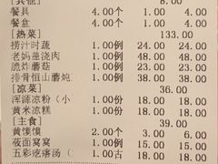 -蔡家酒楼(一德街店)