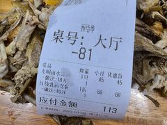 -光明刘冰乳鸽店(光明法政北路店)